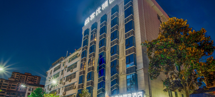 尚客优精选酒店(汉中西乡第一中学火车站店)图片