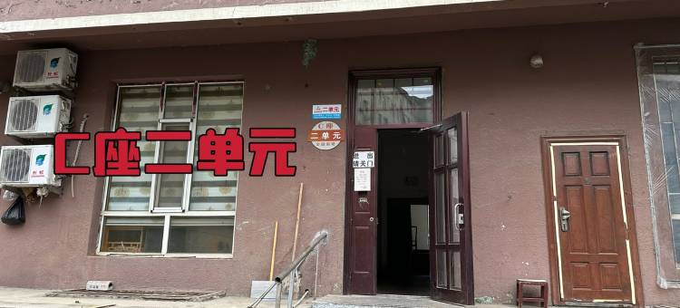张妙菡公寓(新民街店)图片