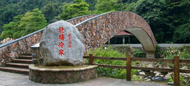 新竹金燕精致旅馆图片