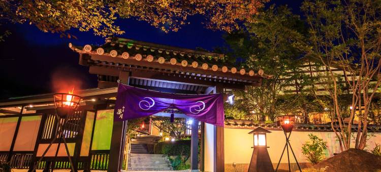 和风睦月旅馆(Ryokan Nagomi No Yado Mutsuki)图片