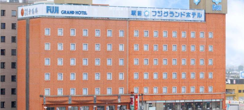 站前富士大酒店(Ekimae Fuji Grand Hotel)图片