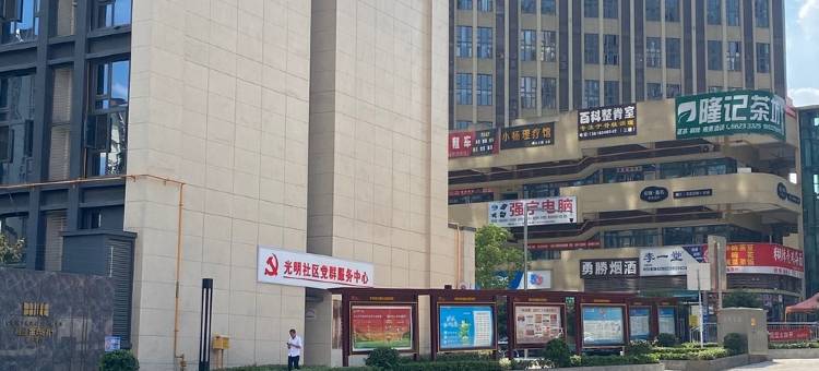 快乐家加加加铁板鱿鱼公寓(凯德路分店)图片
