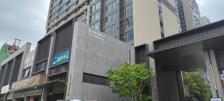 嘉宸悦客城市酒D式公寓(怀汉路分店)图片