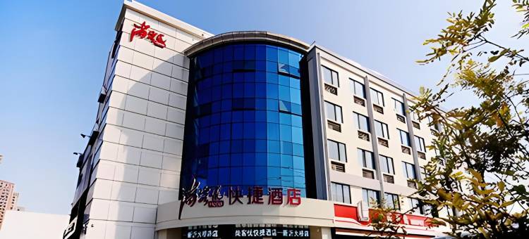 尚客优酒店(新沂大桥路店)图片