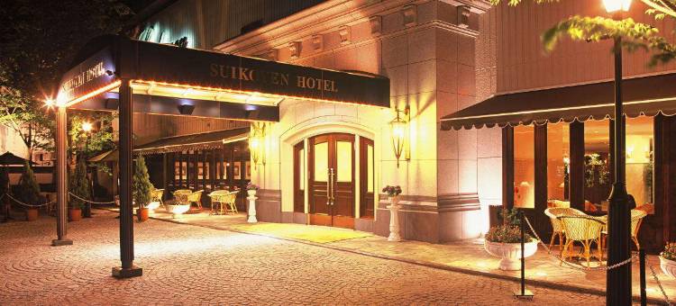 萃香园酒店(SUIKOYEN HOTEL)图片