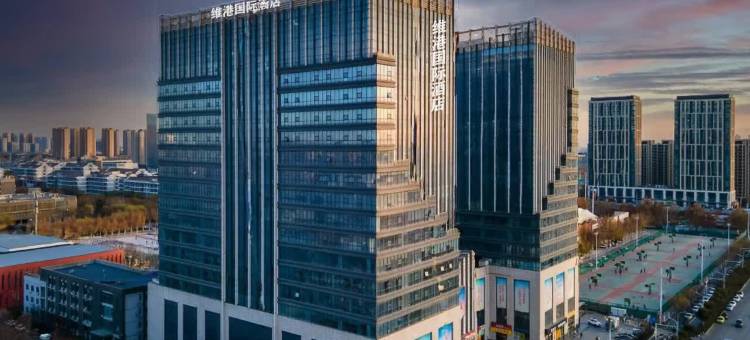 维港国际酒店(石家庄火车站河北师范大学店)图片