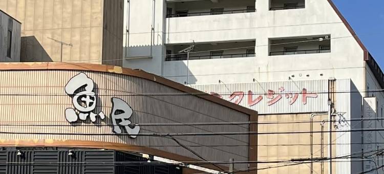 名张微笑酒店(Smile Hotel Nabari)图片