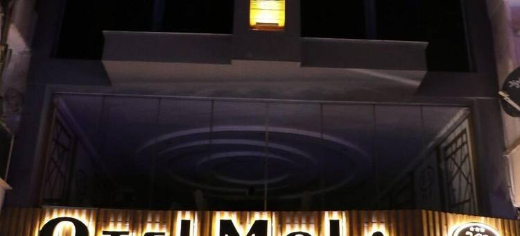 锡诺普莫拉酒店(Sinop Mola Otel)图片