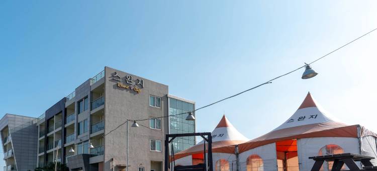 斯旺西度假村(Jeju Swansea Resort)图片
