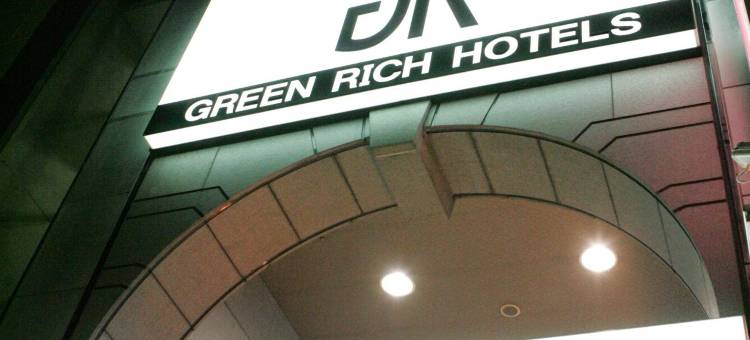 西铁大桥站前格林瑞奇酒店(Green Rich Hotel Nishitetsu Ohashi Ekimae)图片