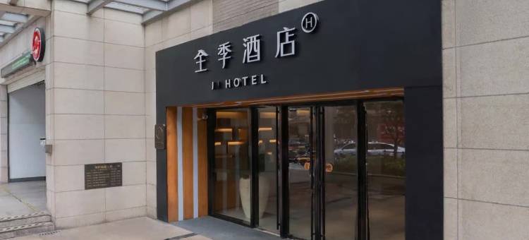全季酒店(上海外滩天潼路店)图片
