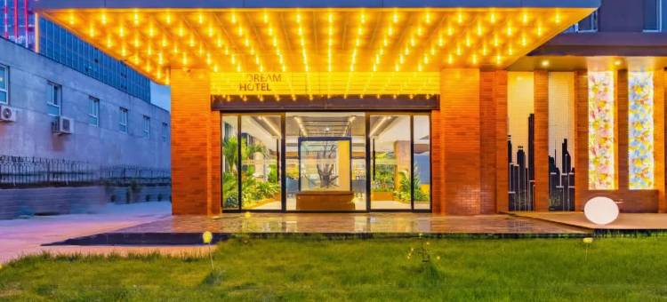 上谷云栖酒店(保定宴上谷大观店)图片