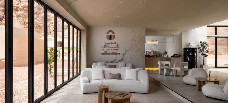 埃尔奥拉沙登度假村(Shaden Resort)图片