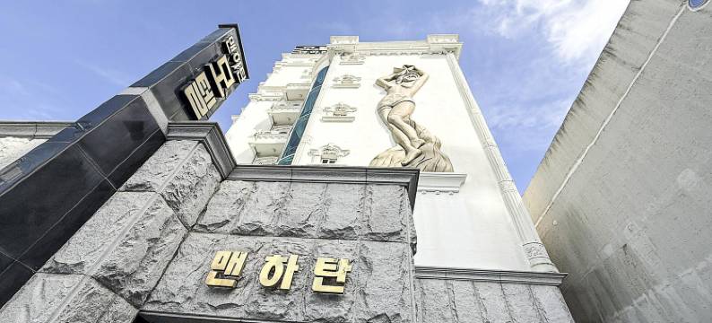 丽水曼哈顿酒店(Yeosu Hotel Manhattan)图片