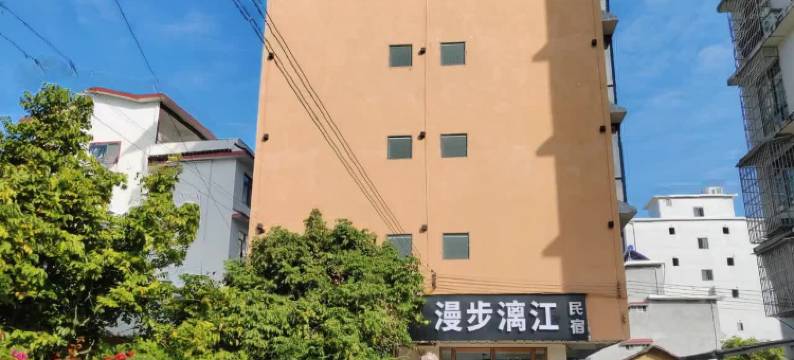 阳朔漫步漓江民宿(印象刘三姐唐人街码头店)图片