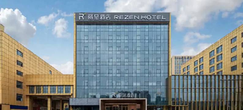 西安浐灞国展中心丽呈酒店图片