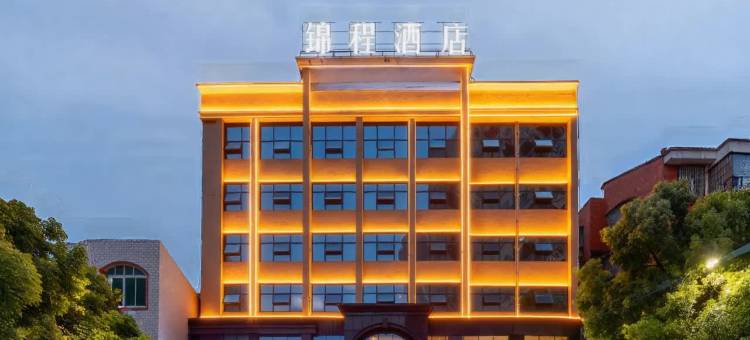 锦程酒店(黄冈团风中百仓储店)图片
