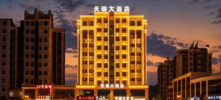 镇雄天瑞大酒店(镇雄汽车南站店)图片