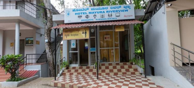 斯利兰家帕纳孔雀河景克孜迪克酒店(Kstdc Hotel Mayura Riverview Srirangapatna)图片