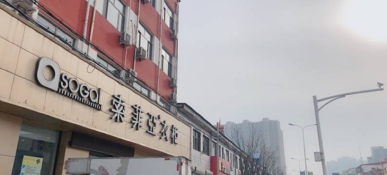 高碑店乐家宾馆(白沟一中店)图片