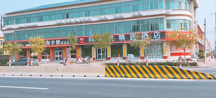 尚客优酒店(平度南村镇海信产业园店)图片