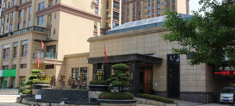 星辰汉江公寓(益州路分店)图片
