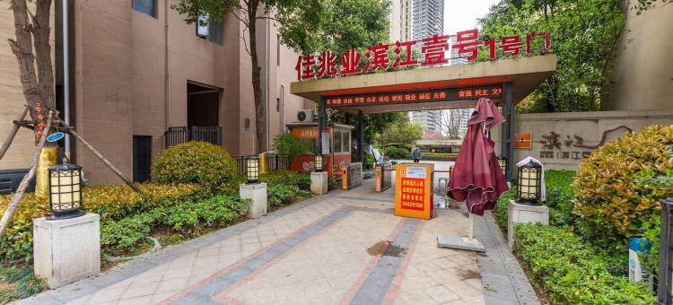 ehco公寓(仙女山东路分店)图片
