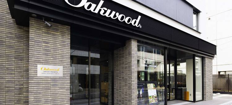 东京西新宿奥克伍德公寓(雅诗阁集团)(Oakwood Apartments Nishi-Shinjuku Tokyo)图片
