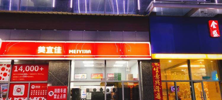 壹念JDZ公寓(广场南路分店)图片