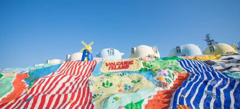 火山岛景区度假民宿图片