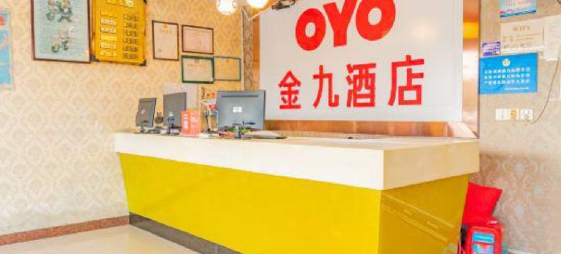 杭州金九酒店图片