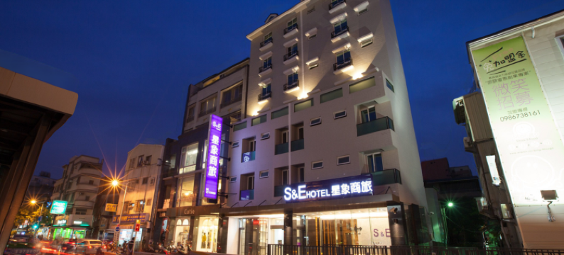 台南星象商旅图片