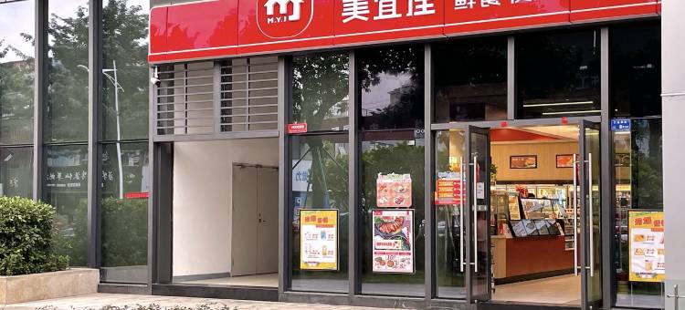 知程公寓南城蛤地地铁站店(宏三路分店)图片