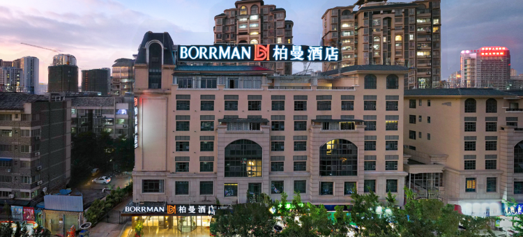 柏曼酒店(来宾高铁站沃尔玛店)图片