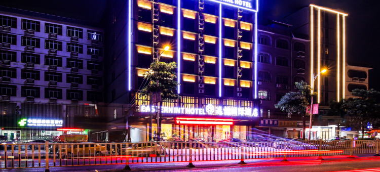 逸喆国际酒店(兴业高铁站人民广场店)图片