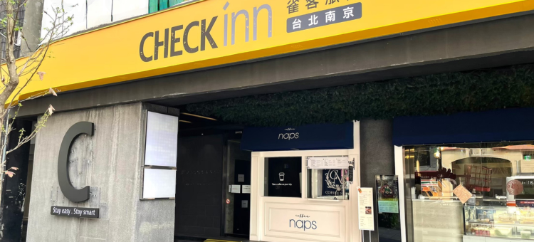 雀客旅馆台北南京图片