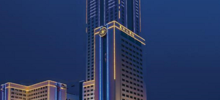 嘉华大酒店图片