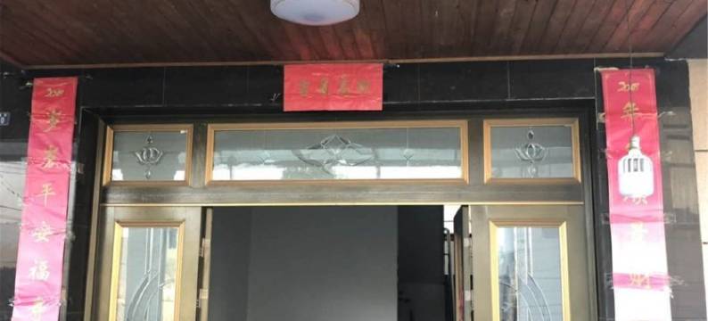 桐庐县新龙村兄弟农家(分水镇九龙绿道1号分店)图片