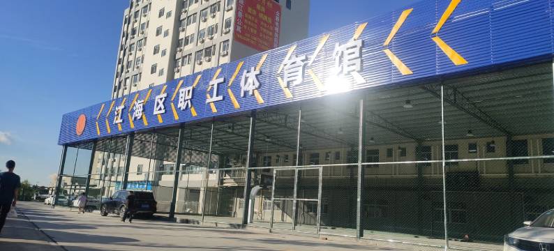 君盛江景公寓(龙溪路分店)图片