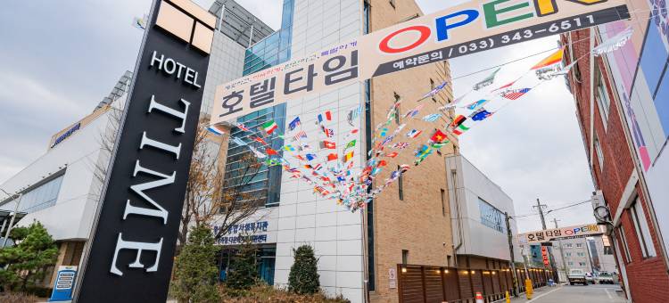 Hoengseong Hotel Time图片