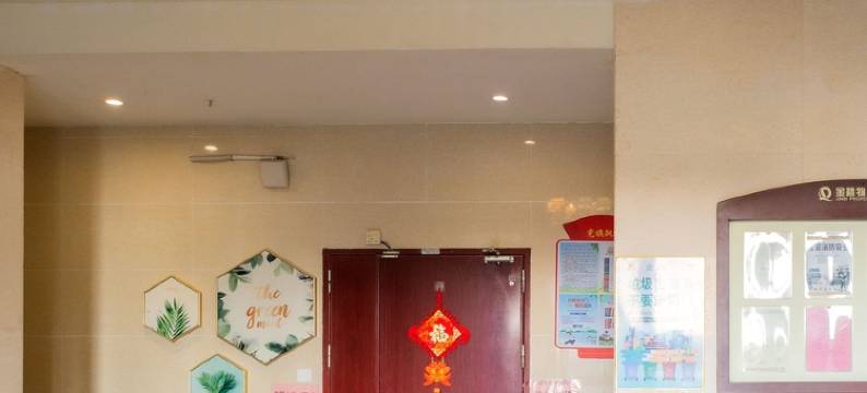 青芒酒店岳阳东站店(竹柏路分店)图片