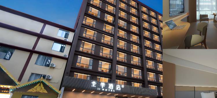 全季酒店(西双版纳告庄星光夜市店)图片