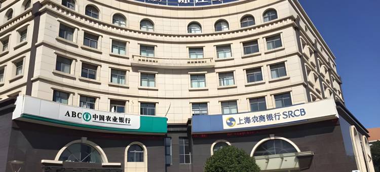 锦江都城酒店(上海长兴岛店)图片