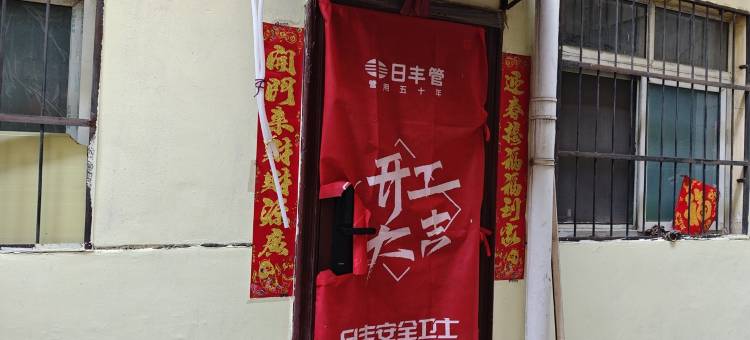 郭超393公寓(贴廓巷分店)图片