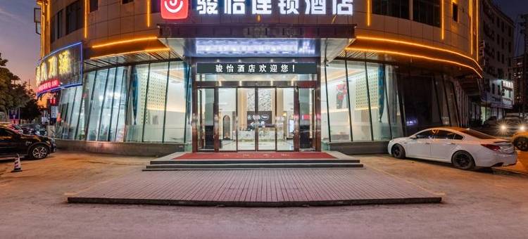 骏怡连锁酒店(五华谷城医院店)图片