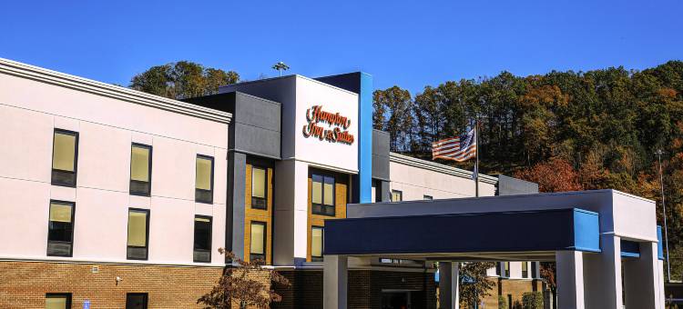 海乍德欢朋套房酒店(Hampton Inn & Suites Hazard)图片