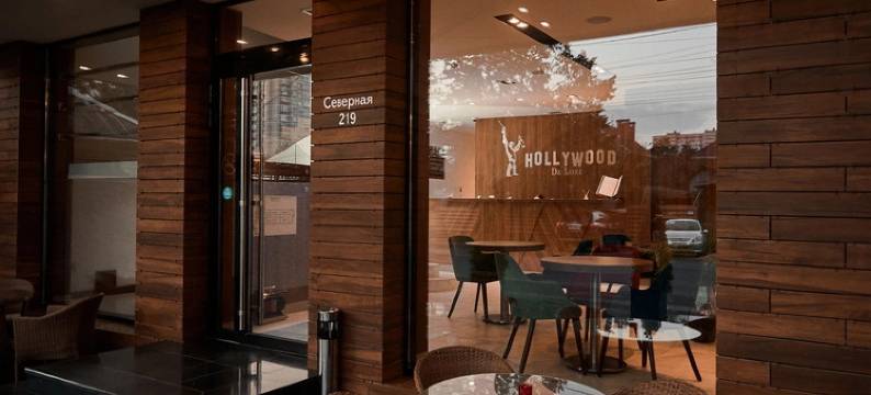 好莱坞卢克斯酒店(Hollywood De Luxe Hotel)图片