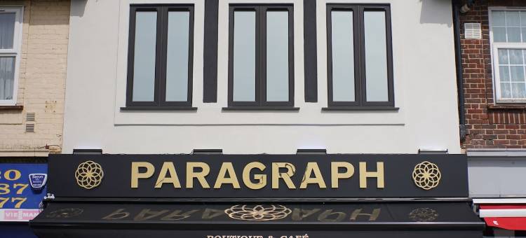 帕拉格拉夫帕尔默斯格林-托特纳姆球场(Paragraph Palmers Green - Tottenham Stadium)图片