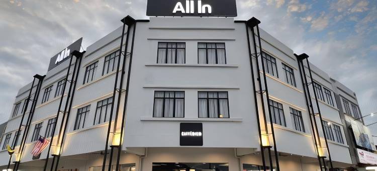 全包酒店(All in Hotel)图片