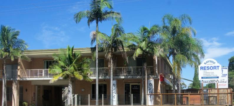 赫斯基森碧沙度假村(Huskisson Bayside Resort)图片